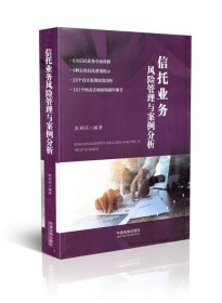 每天学点自控力:别让失控毁了你