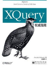 XQuery权威指南：Search Across a Variety of XML Data