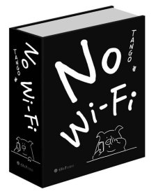 No WiFi