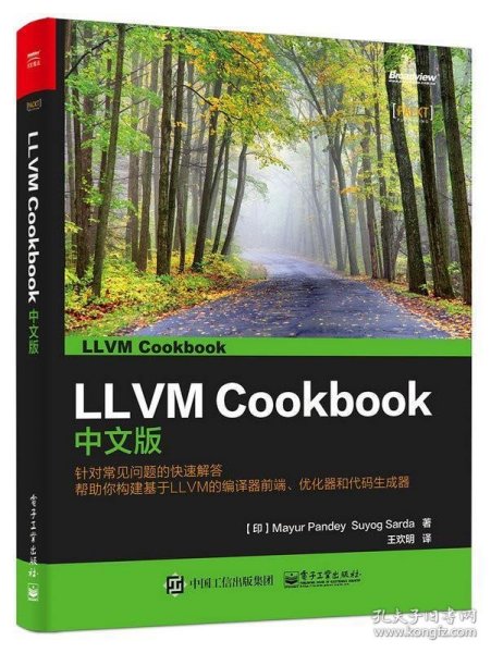 LLVM Cookbook