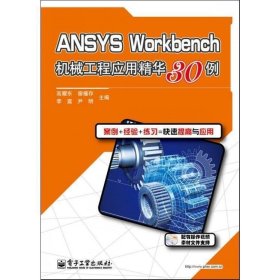 攻克英语英语专业四级词汇掌上通