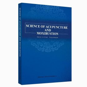 SCIENCE OF ACUPUNCTURE AND MOXIBUSTION