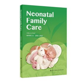 Neonatal Family Care 新生儿家庭护理