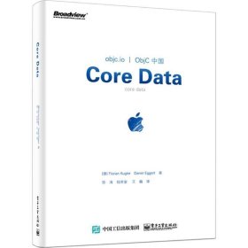 Core Data