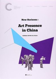 New Horizons: Art Presence in China