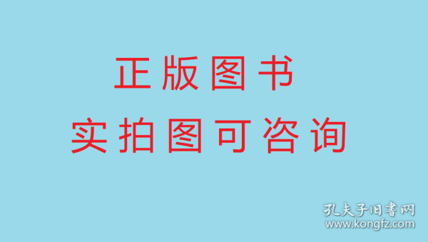 义务教育课程标准实验教科书语文五年级下册