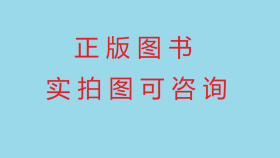 服装最新裁剪缝纫技术  初级本