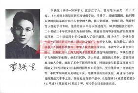 连环画 三国演义 李铁生专辑 3册 反西凉 战官渡 煮酒论英雄 黑美雷人32开布脊大精