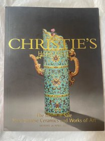 香港佳士得2004年4月26日中国瓷器及工艺品拍卖图录 CHRISTIE'S