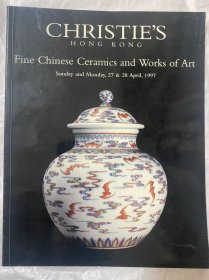 香港佳士得1997年4月27日至28日优秀的中国瓷器及工艺精品专场拍卖图录 chrisitie