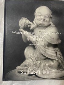 香港苏富比2012年4月4日水松石山房藏珍玩专拍 Water Pine and Stone Retreat Collection sotheby