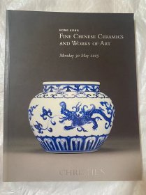 香港佳士得2005年5月30日中国瓷器玉器家具艺术品专场拍卖图录  CHRISTIES