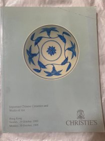 香港佳士得1995年10月29日——30日重要中国瓷器工艺品专场拍卖图录 christie