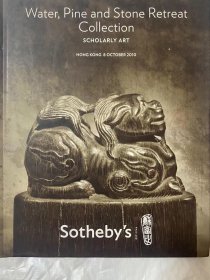 香港苏富比2010年10月8日儒雅清蕴水松石山房专场拍卖图录 sotheby