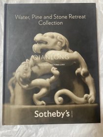 香港苏富比2009年10月8日水松石山房藏珍玩专场拍卖图录 water pine and stone retreat collection sothebys