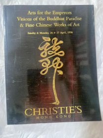 香港佳士得1998年4月26至27日中国瓷器及艺术品专场拍卖图录 christie
