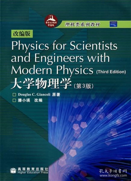 Physics for Scientists and Engineers wit