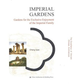 IMPERIAL GARDENS