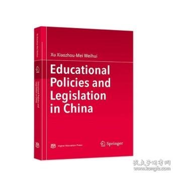 Educational Policies and Legislation in China