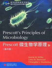 Prescott微生物学原理