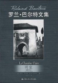明室:攝影札記