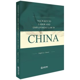 YOUR KEY TO LABOR AND EMPLOYMENT LAW IN CHINA