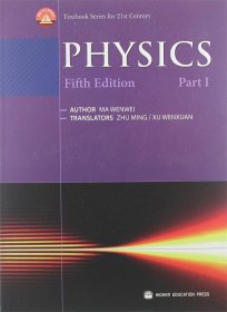 PHYSICS物理学