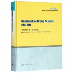 Handbook of Group Actions（群作用手册）（第III 卷）