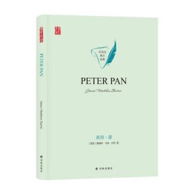 彼得·潘PETERPAN英文原版