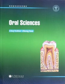 Oral Sciences
