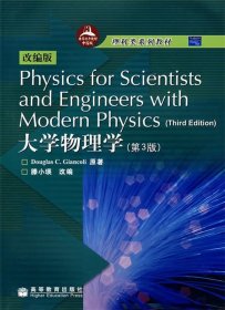 Physics for Scientists and Engineers wit