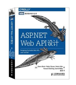 ASP NET Web API设计
