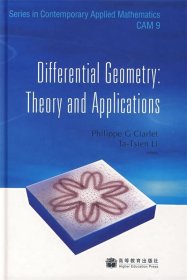 Differential geometry