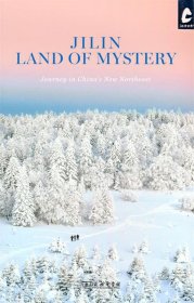 Jilin: Land of Mystery