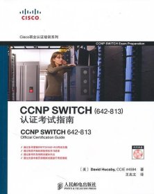 CCNP SWITCH