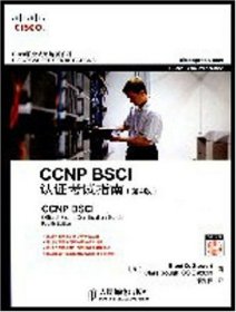 CCNP BSCI认证考试指南