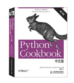 Python Cookbook 中文版，第 3 版