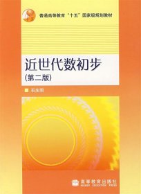 普通高等教育“十一五”国家级规