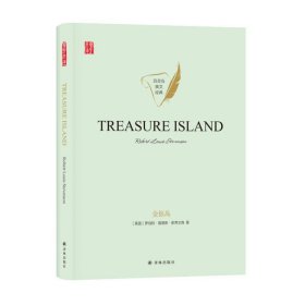 金银岛TREASUREISLAND英文原版