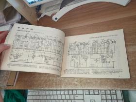 电子管收音机 电子管录音机 电路图大全