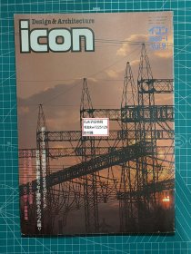 《icon Design&Architecture 1988-1 Vol.9》