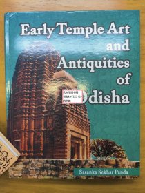《Early Temple Art and Antiquities of Odisha》