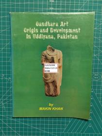 《Gandhara Art Origins and Development in Uddiyana Pakistan 》(犍陀罗艺术在乌仗那地区的起源和发展)图录一册全，Makin Khan著，斯瓦特考古博物馆出版，1999年刊。法显在《佛国记》首次记录此西域国家名为乌苌国，玄奘《大唐西域记》记作乌仗那国