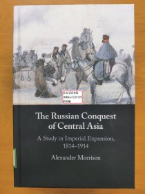 《The Russian Conquest of Central Asia:A Study in Imperial Expansion,1814-1914》