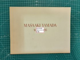 《MASSASAKI YAMADA Works1995》