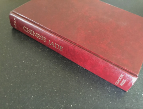 1982年《中国玉器》附注释参考书目