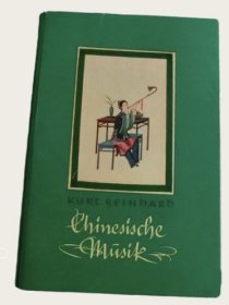 1956年《中国音乐》Chinesische Musik 多幅图片 古代乐器