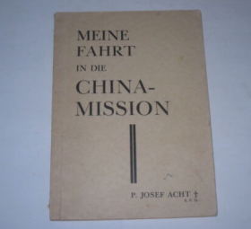 1932年我的中国之行。Meine Fahrt in die China-Mission.