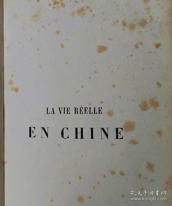 1858 年法语《中国的现实生活》La vie réelle en Chine par le Révérend William C. Milne