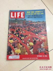 1959年生活杂志：总路线中的红色中国